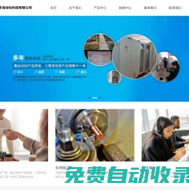 ABB變頻器授權(quán)代理商-直流調(diào)速器-ABB伺服電機-上海晉亨自動化科技有限公司