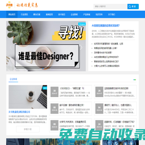 沃卡惠(湖北)通信有限公司_沃卡惠流量卡_沃卡惠物聯卡