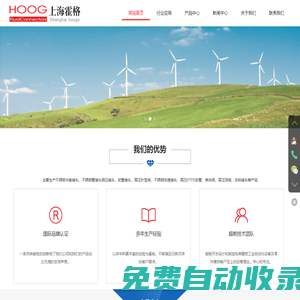 不銹鋼接頭測壓接頭-不銹鋼快速卡套軟管接頭單向閥-上海霍格流體控制有限公司