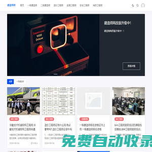 【威海蘇源木制品】-威海木托盤|威海木制品企業(yè)！