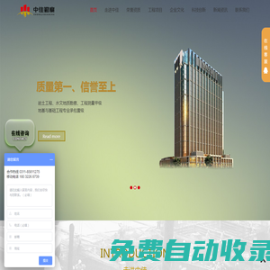 測(cè)繪工程-地下管線工程測(cè)量-水文地質(zhì)勘察設(shè)計(jì)-變形測(cè)量-中佳勘察
