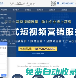 杭州抖音代運(yùn)營_杭州短視頻代運(yùn)營_杭州抖音運(yùn)營公司_杭州短視頻運(yùn)營公司-杭州巨宇信息服務(wù)有限公司