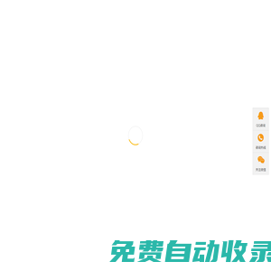 激光切割機_粉末涂料_環保紙箱-山東寶坪集團有限公司