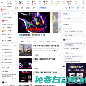 Score-成都厚翰信息科技有限責(zé)任公司-陪你做電競的記錄者,伐木累_最寵粉的電競幻聯(lián)賽社區(qū)！