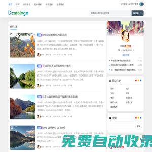 白柏知識(shí)網(wǎng) - 白柏知識(shí)網(wǎng)分享生活小常識(shí)
