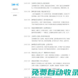 海通游戲網(wǎng)