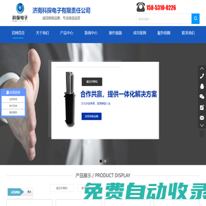 升降柱 反恐路樁 半自動升降柱 安檢機 安檢門 地下金屬探測器濟南科探電子有限責(zé)任公司