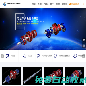 KQSN系列，DFSS系列，SLOW系列-揚(yáng)州青山水泵配件有限公司