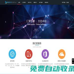 首頁(yè) - 東莞市喜鵲網(wǎng)絡(luò)科技有限公司喜鵲軟件