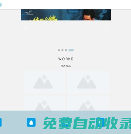 河南翼藍(lán)影視文化傳媒有限公司|河南影視制作|企業(yè)宣傳片制作|鄭州影視制作|翼藍(lán)影視|翼藍(lán)文化