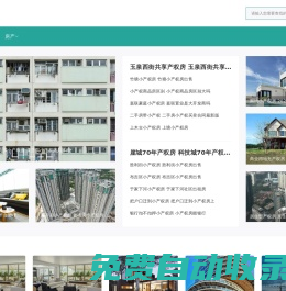 金壇信息港-金壇最大的生活娛樂消費門戶