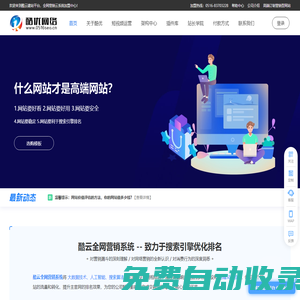 徐州網(wǎng)站建設(shè)_徐州網(wǎng)站制作_徐州外貿(mào)網(wǎng)站建設(shè) - 徐州酷優(yōu)網(wǎng)絡(luò)科技有限公司
