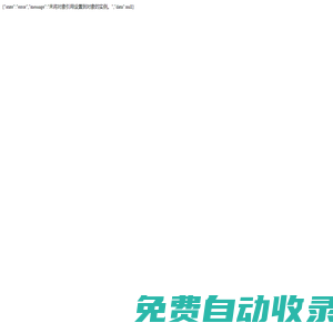 煙臺華東電子科技有限公司