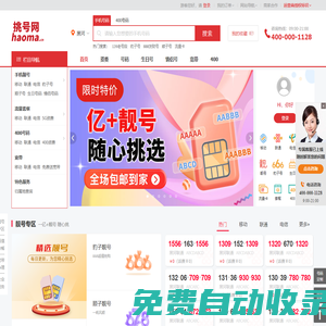 秒發(fā)圈 - 微信定時(shí)發(fā)朋友圈、分組群發(fā)、定時(shí)群發(fā)、自動(dòng)群發(fā)、多微信同步發(fā)、輪流發(fā)、隔天發(fā)