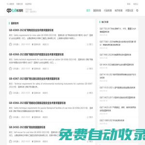 七點愛學