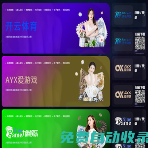 徐州炬峰網絡科技有限公司