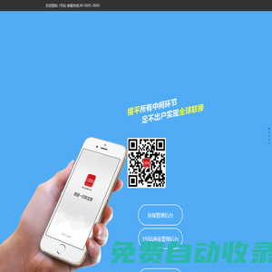 1號(hào)鉆科技股份有限公司，專注黃金鉆石珠寶商家供應(yīng)及采購(gòu)的B2B交易平臺(tái)