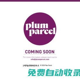 plumparcel 家居沙發(fā) | 首頁