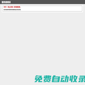 企廣云17za.com-專注B2B電商營銷服務(wù)