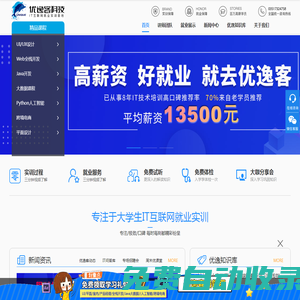 悠悠影視劇免費(fèi)觀看高清電影院-悠悠影院