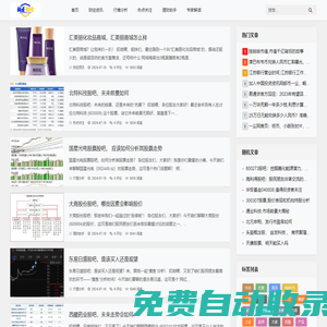 山東正和檢測檢驗有限公司