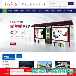 不銹鋼城市廣場園林景觀雕塑_燈桿燈箱_城市亮化廣告標識牌【源頭工廠按需定制】