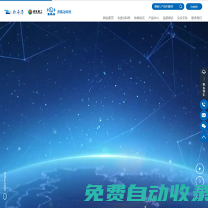 濟(jì)南市冶金科學(xué)研究所有限責(zé)任公司_硬質(zhì)合金研發(fā)、硬質(zhì)合金生產(chǎn)、硬質(zhì)合金銷售