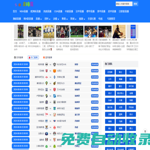 鎮(zhèn)沅在線-云南鎮(zhèn)沅生活,概況,鎮(zhèn)沅旅游,娛樂(lè),小吃,特產(chǎn),商家,企業(yè),人才招聘,二手信息