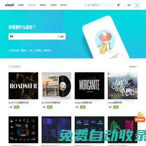 UIRUSH素材庫主頁_UI設計_UI教程 - Uirush素材庫.net