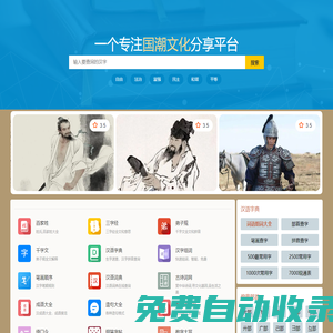 珠海溢東財(cái)務(wù)代理有限公司