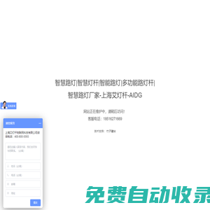 七七影視-最新電影_vip影視大全_熱播電影電視劇免費在線觀看