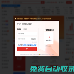 私募排排網(wǎng)-國(guó)內(nèi)私募基金一站式服務(wù)平臺(tái)
