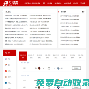 世界杯直播_世界杯直播在線觀看免費_2026世界杯直播平臺在線觀看 - 9球直播