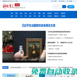 神州學(xué)人網(wǎng)