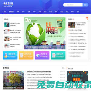 GC在線解析- 精準解析，一站搞定！