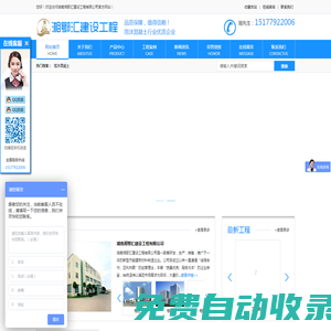 湖南泡沫混凝土|長沙發泡混凝土|衡陽氣泡輕質土|株洲泡沫輕質土|陶粒混凝土施工|湖南湘鄂匯建設工程有限公司