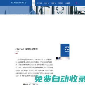 浙江美田銅業(yè)有限公司—美田漆包線、漆包線廠家