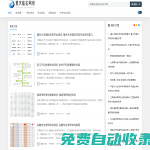 重慶蘊金網(wǎng)絡(luò)有限公司