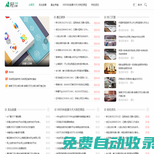 王尚勤基金智庫(kù)優(yōu)馨工作室