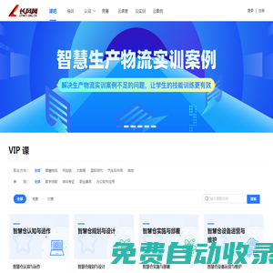 課吧_長風(fēng)網(wǎng)