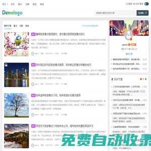 至美旅游網(wǎng) - 旅游愛(ài)好者百科知識(shí)全書(shū)