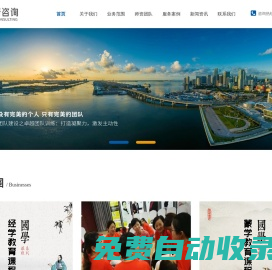 厚普咨詢|教育|培訓|咨詢-深圳市厚普管理咨詢有限公司
