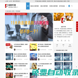 通達信指標公式編寫教程完整版-股票選股公式編寫入門教程