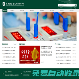 域名注冊_域名查詢_域名購買_域名申請_新網