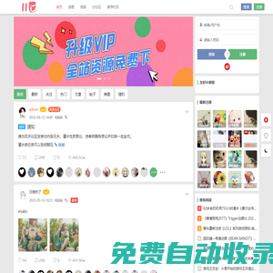 11區-宅了又宅的日系社區