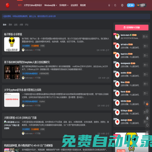 火星資源網(wǎng)