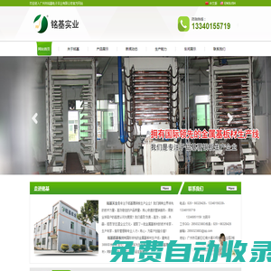廣州鋁基板,覆銅板,PCB板材廠,鋁基覆銅板廠家【江西銘強新材料科技有限公司】LED背光源板材,銘基鋁基覆銅板