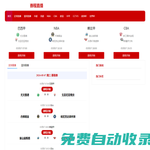 昆明扶搖直上網絡科技有限公司