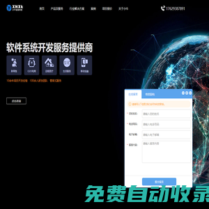 小?？萍?河南小?？萍?河南小牛信息科技有限公司,河南小?？萍?讓生意不再難做,讓世界變得簡單.
