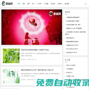 墨座網(wǎng) - 專注易學(xué)知識傳統(tǒng)民俗文化網(wǎng)